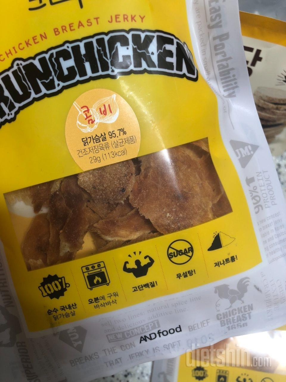 배송도 빠르고...