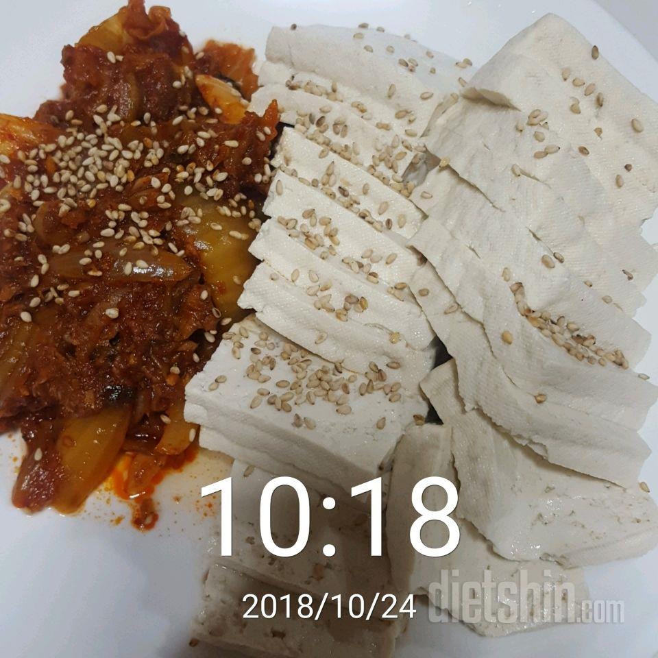 30일 아침먹기 3일차 성공!