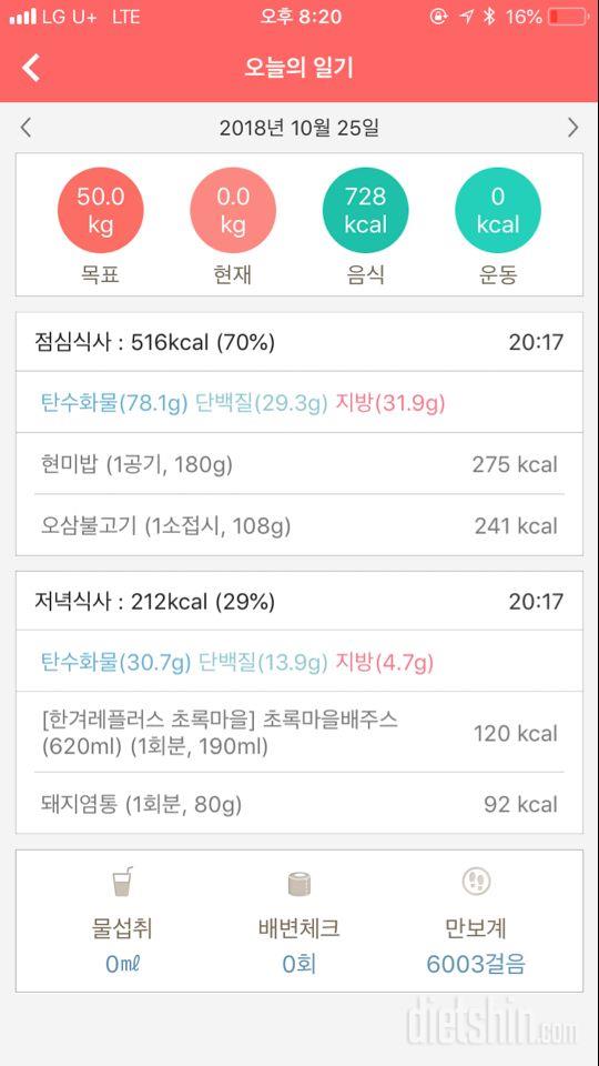 다신12기 미션등록 4일차