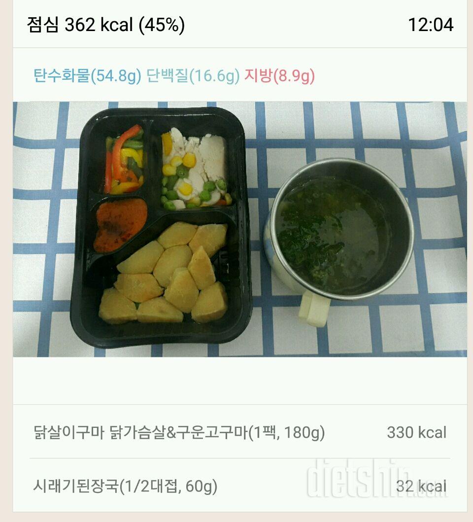 [다신 12기 일일미션] 4일차 등록