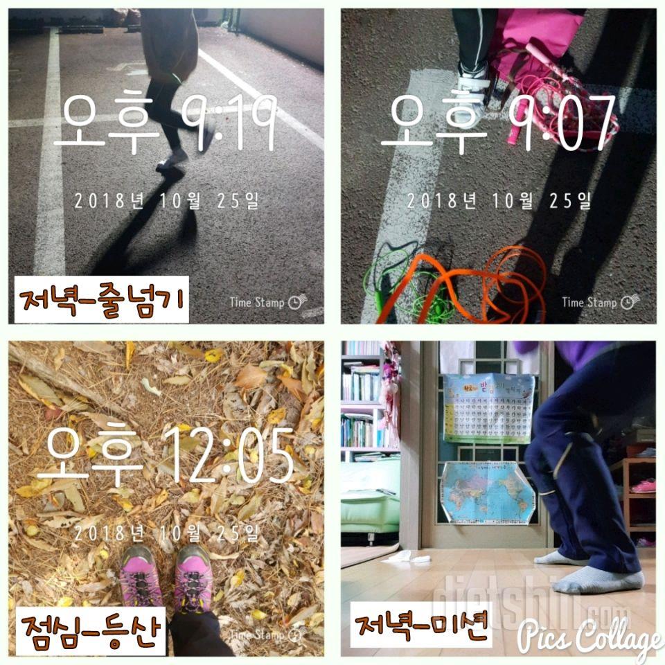 [다신 12기 일일미션] 4일차 등록