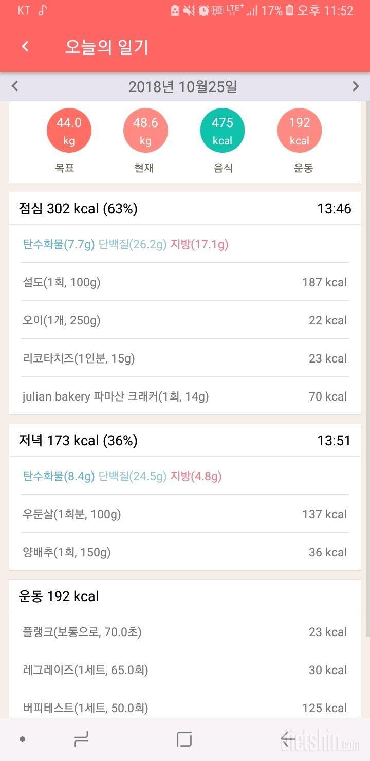 [다신 12기 일일미션] 4일차 등록