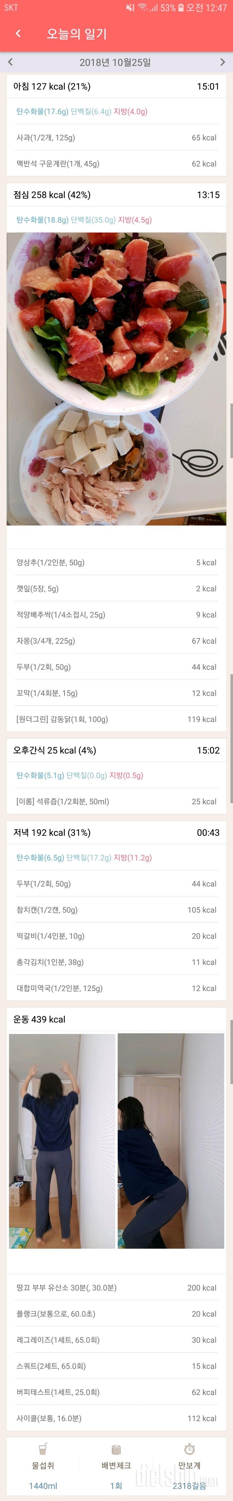 [다신 12기 일일미션] 4일차 등록