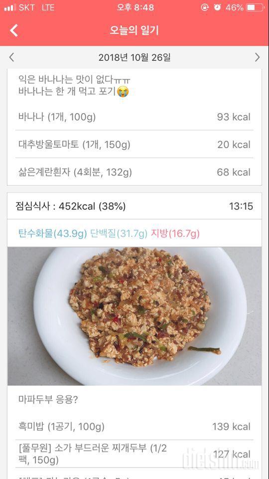 [다신 12기 일일미션] 5일차 등록