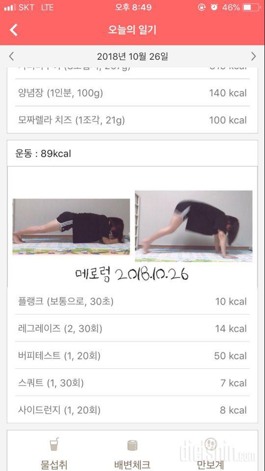 [다신 12기 일일미션] 5일차 등록