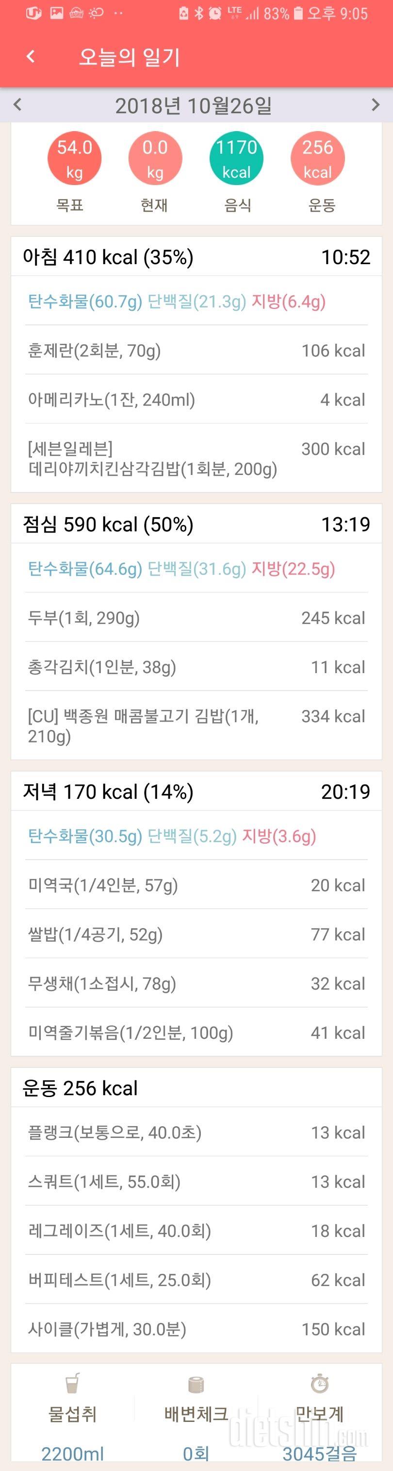 [다신 12기] 5일차