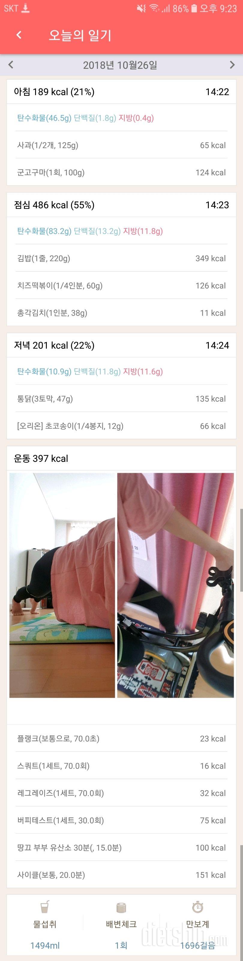 [다신 12기 일일미션] 5일차 등록