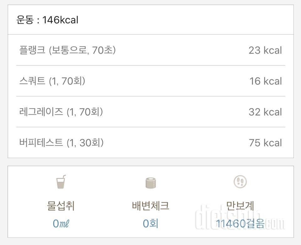 [다신 12기 일일미션] 5일차 등록 10/26