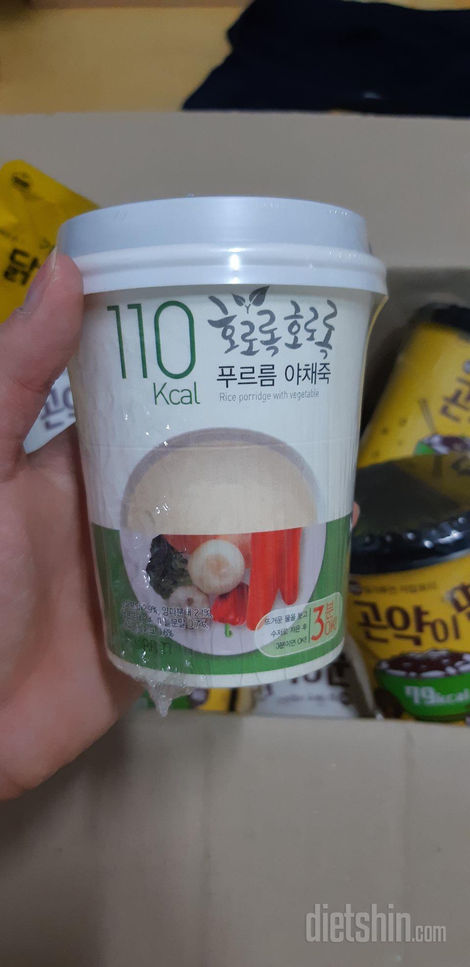 아침으로 짱!!