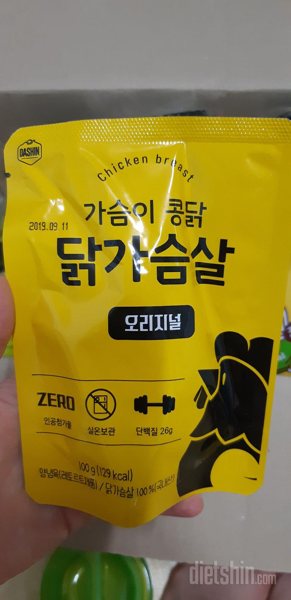 부드럽습니다!