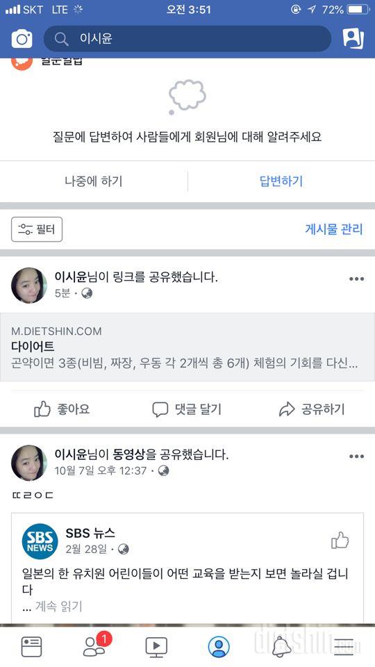 곤약이면 신청합니당