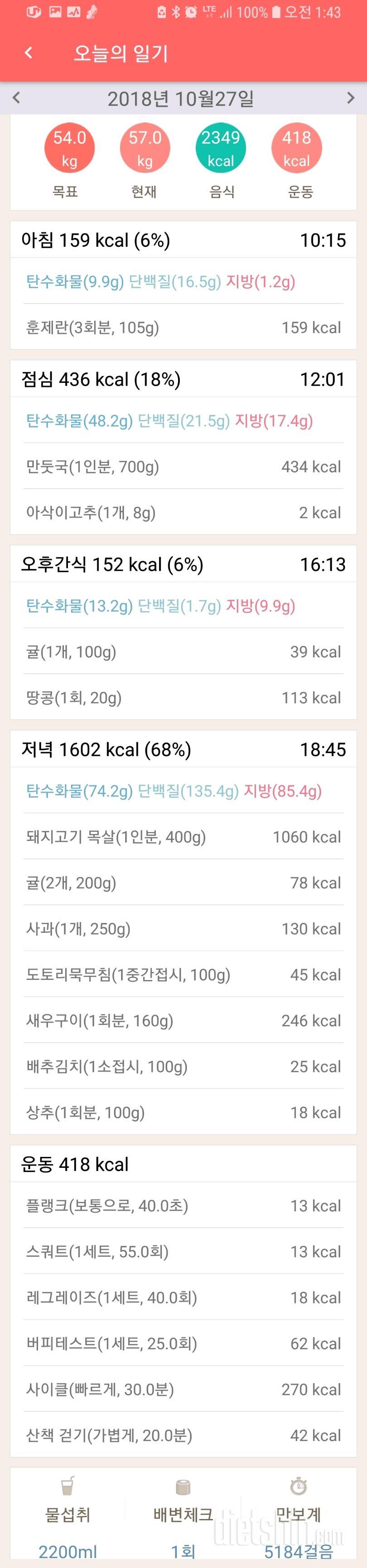 [다신 12기 일일미션] 6일차 등록