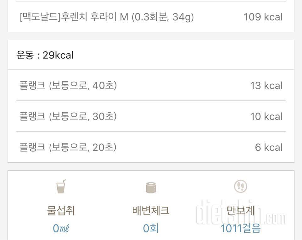 [다신 12기 일일미션] 6일차 등록 10/27