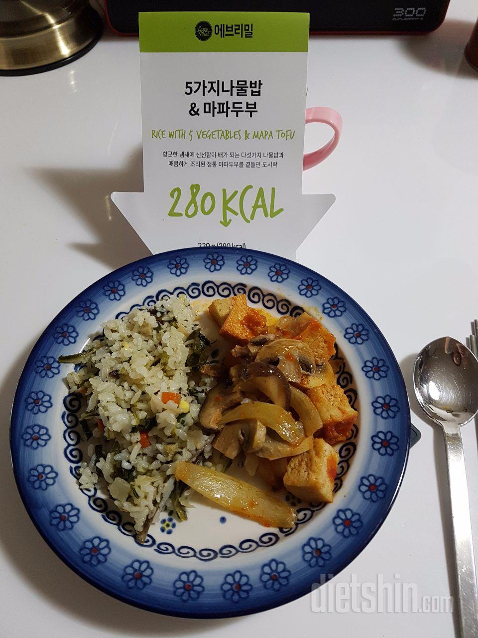 처음 먹어본 다욧 도시락