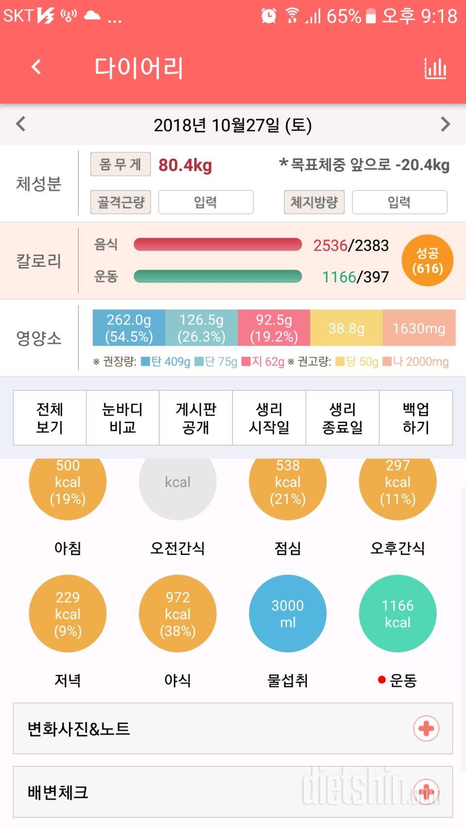 10.27토