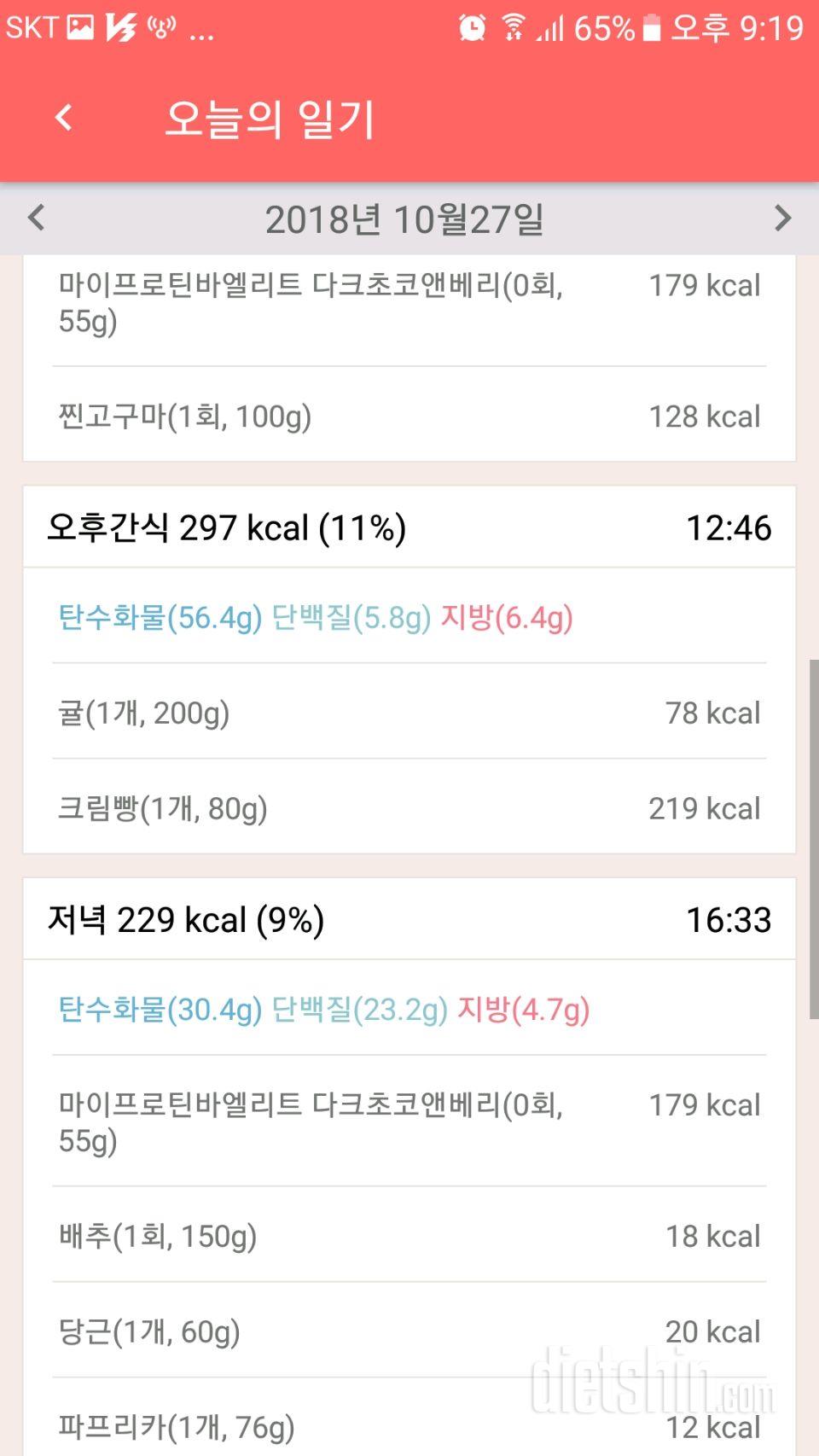 10.27토