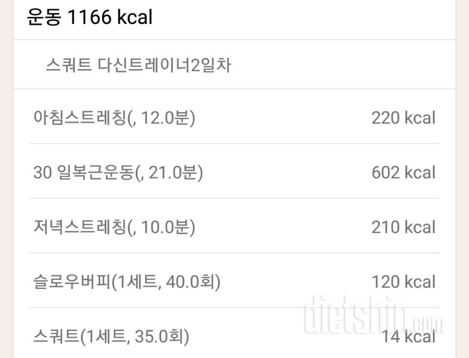 10.27토