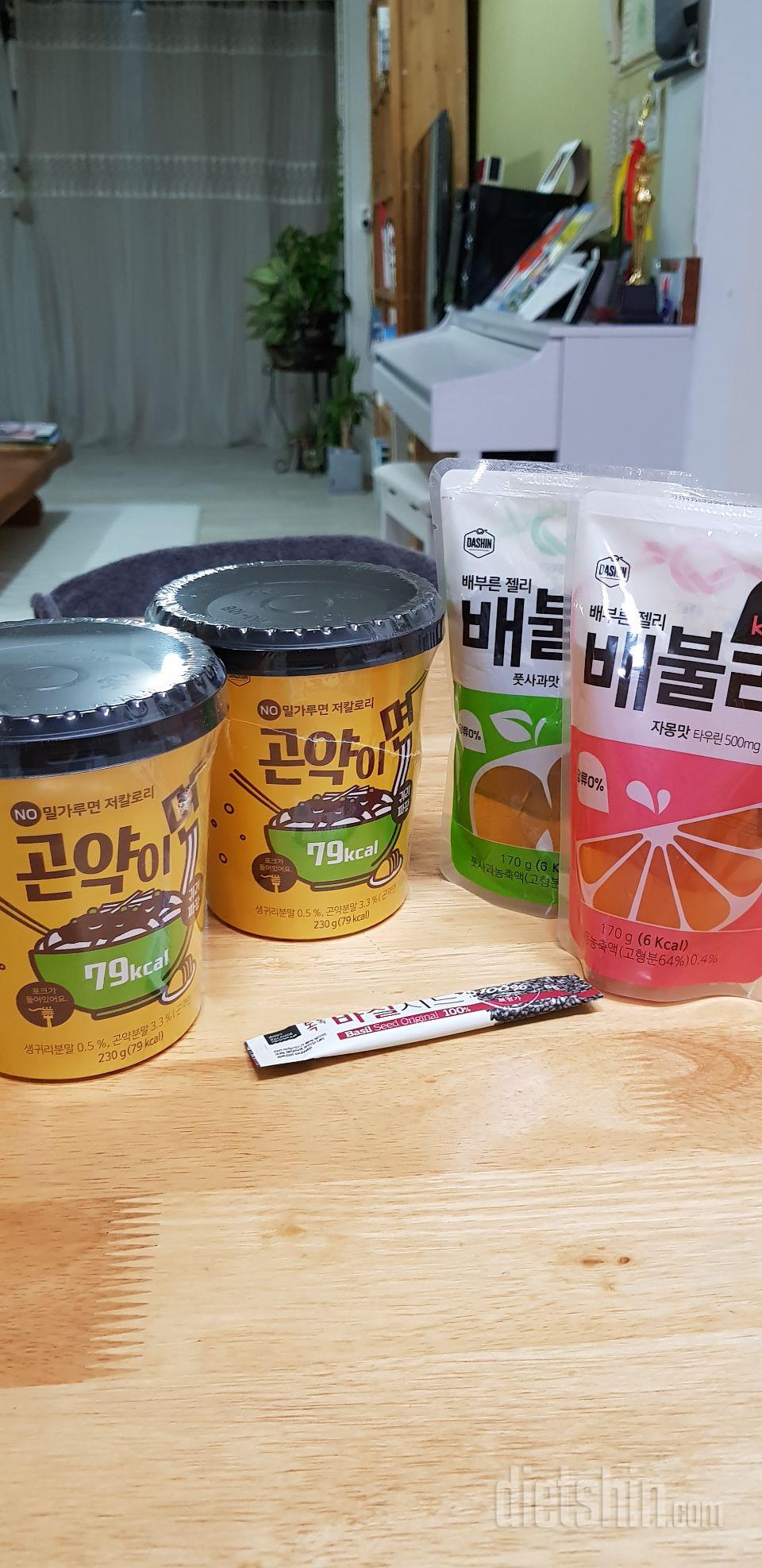 사과맛 맛있어요