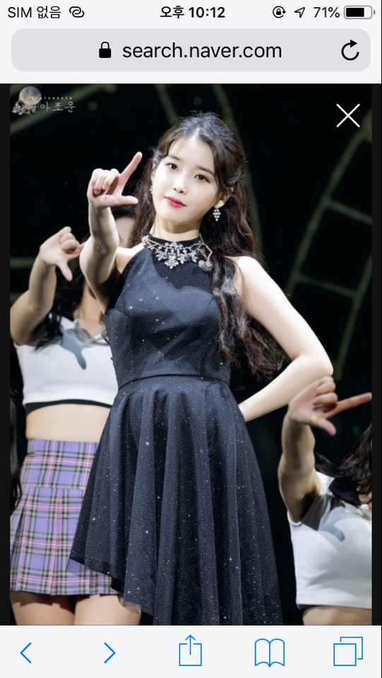 아이유