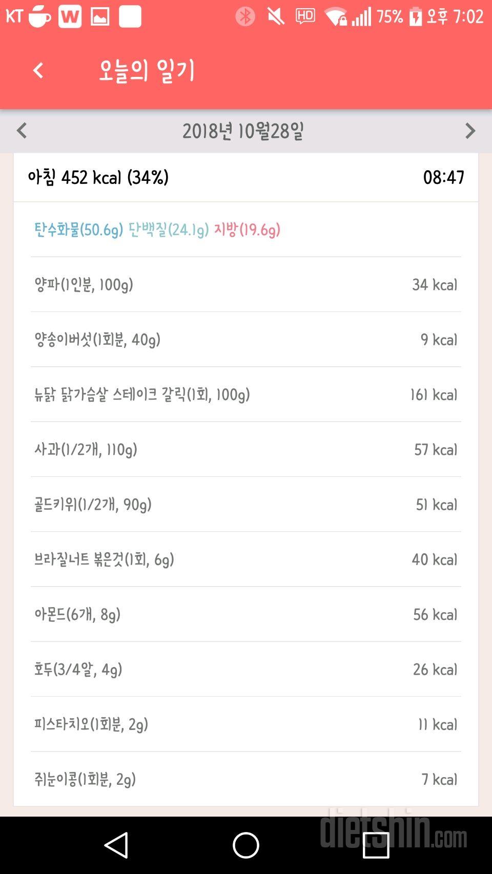 [다신 12기 일일미션] 7일차 등록