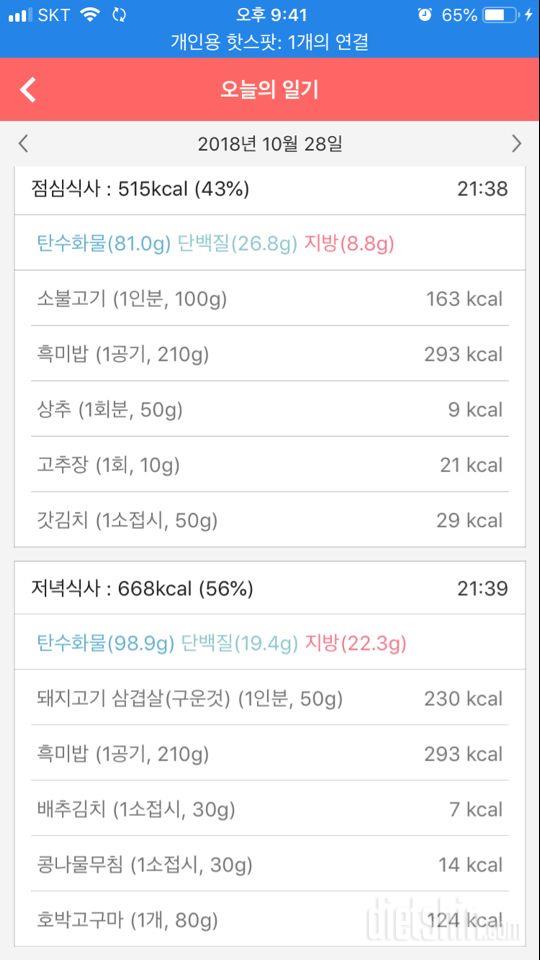 [다신 12기] 일일미션 7일차