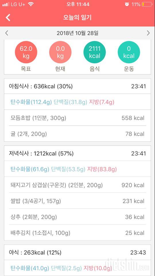 [다신 12기 일일미션] 7일차 등록