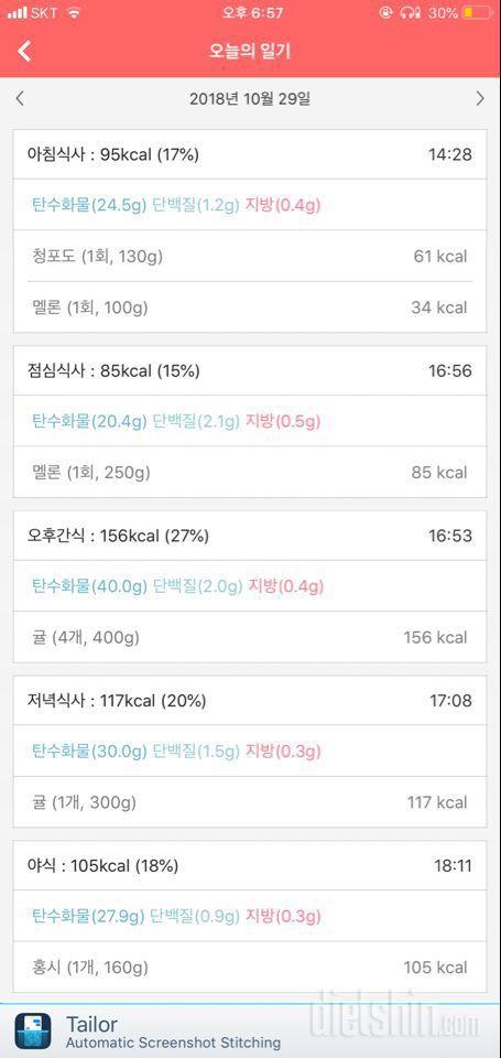 [다신12기 일일미션] 8일차 등록