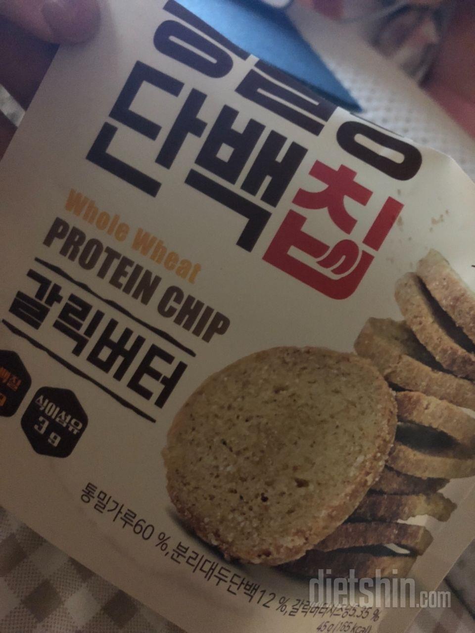 간식 맛나요