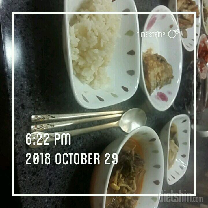 20181029 공체와 식단