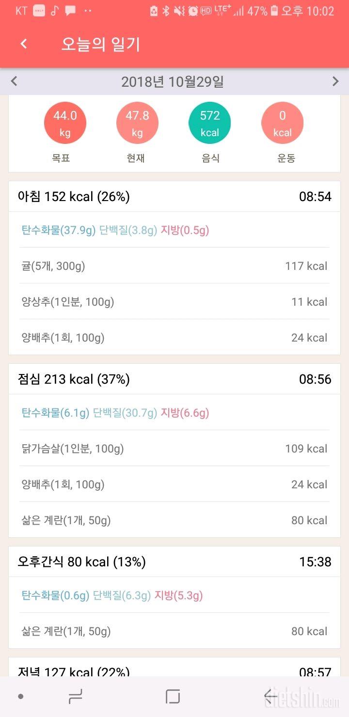 [다신 12기 일일미션] 8일차 등록