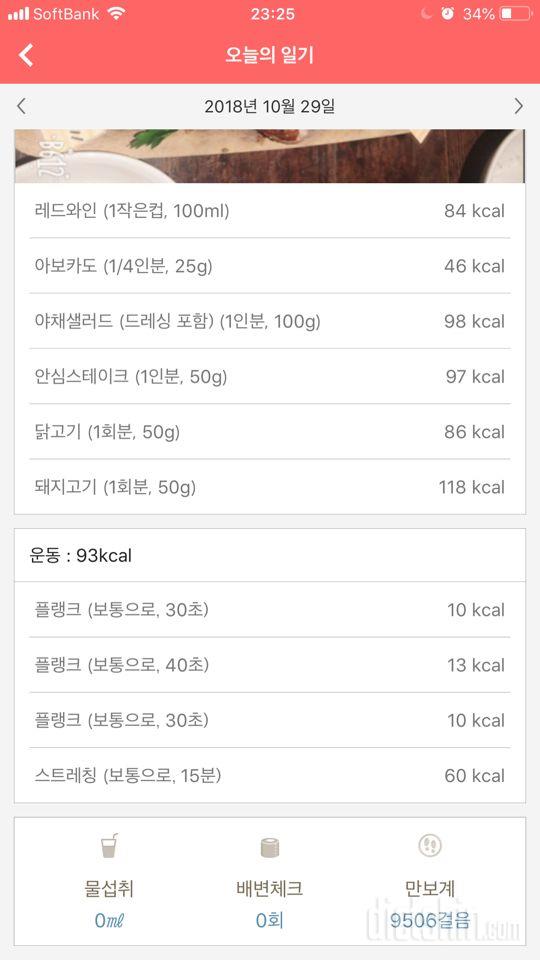 [다신 12기 일일미션] 8일차 등록 10/29