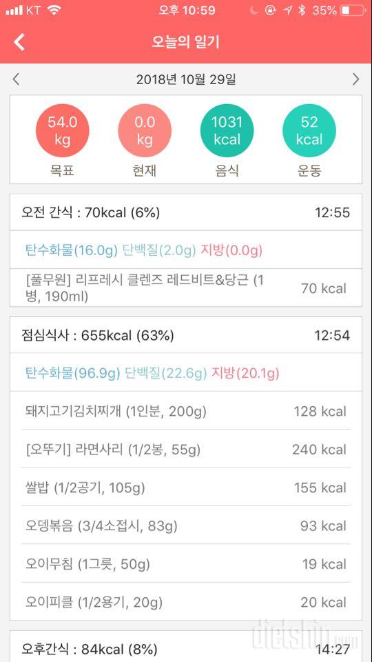 [다신 12기 일일미션] 8일차 등록