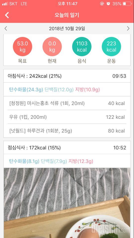 [다신 12기 일일미션] 8일차 등록