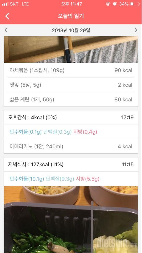 [다신 12기 일일미션] 8일차 등록