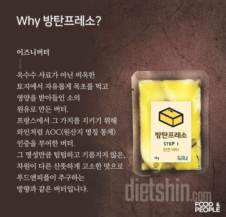 A.방탄프레소가 어떻길래 유명한걸까요?☕️