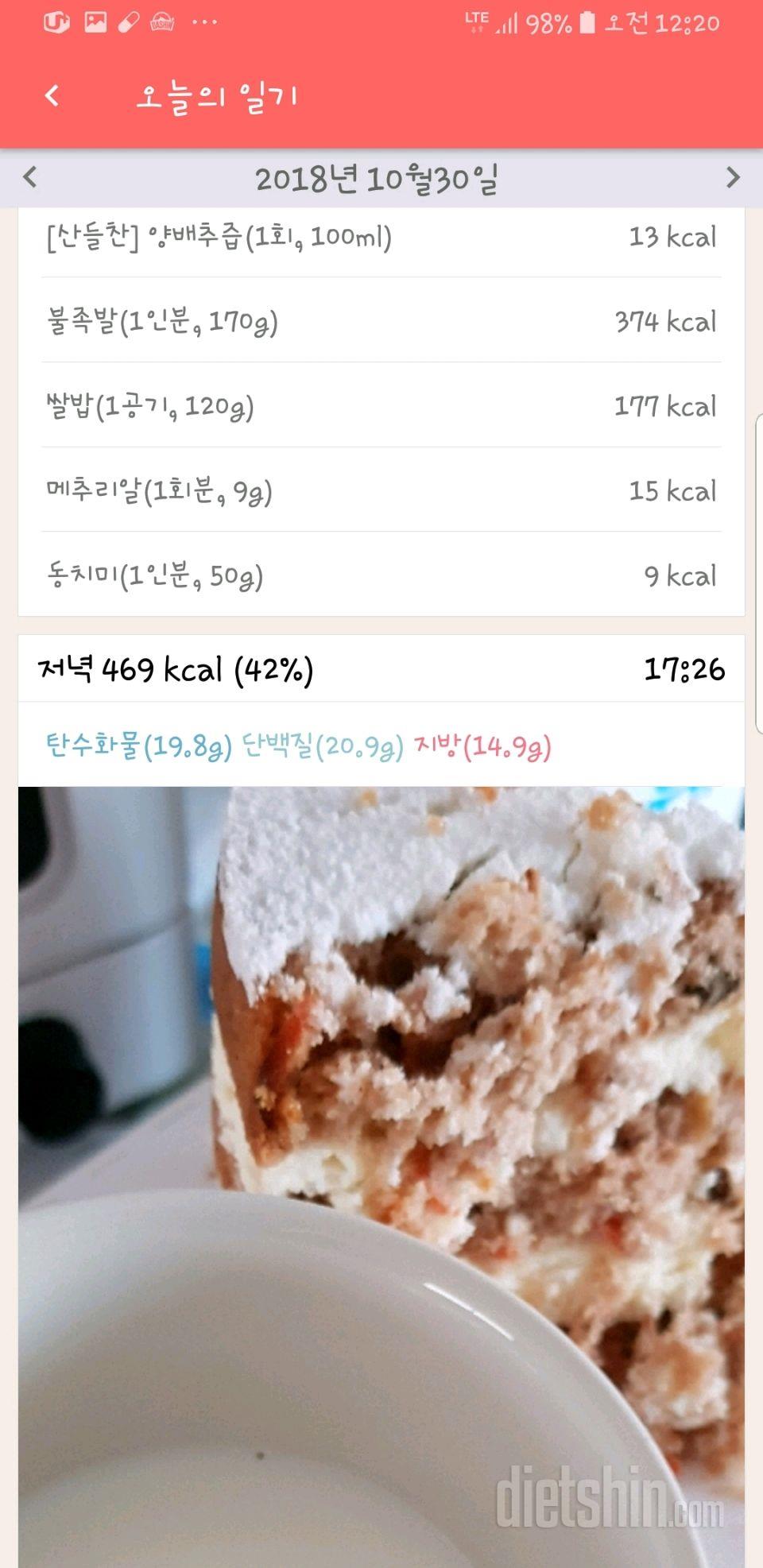 [다신 12기 일일미션] 9일차 등록