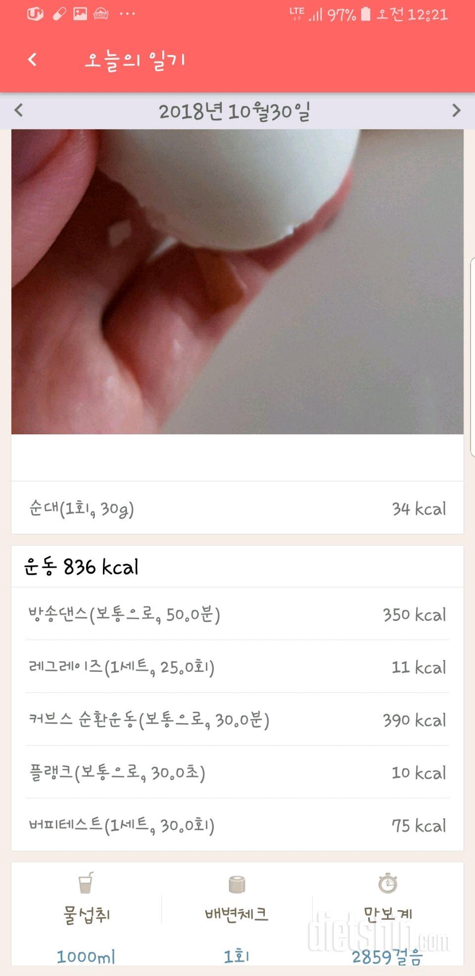 [다신 12기 일일미션] 9일차 등록