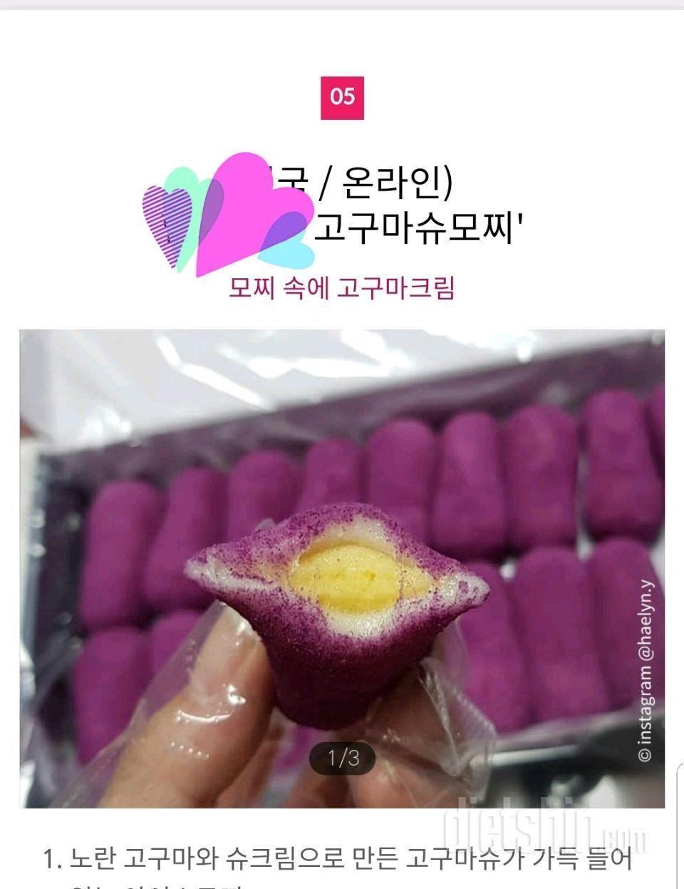 떡 환장하는 사람입니다~🙋‍♀️🙋🏻‍♀️🙋🏽‍♀️