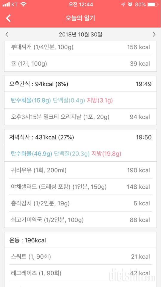 9일차 완료