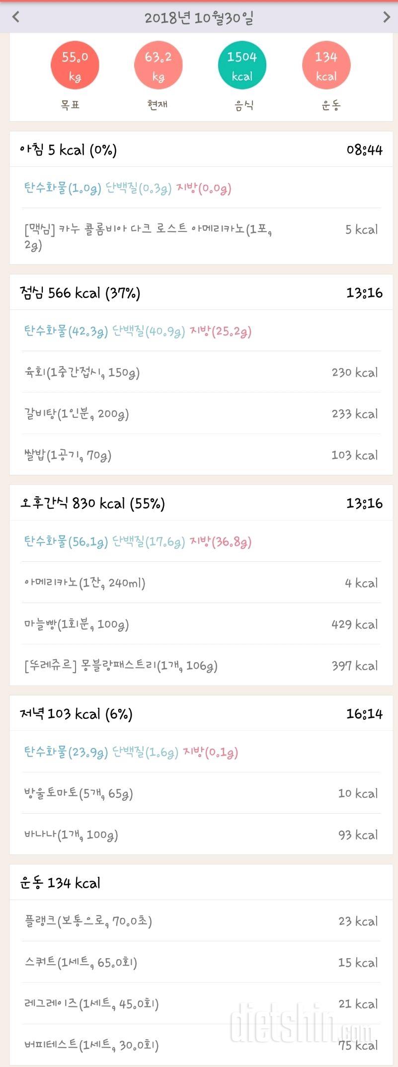 [다신 12기 일일미션]9일차 등록