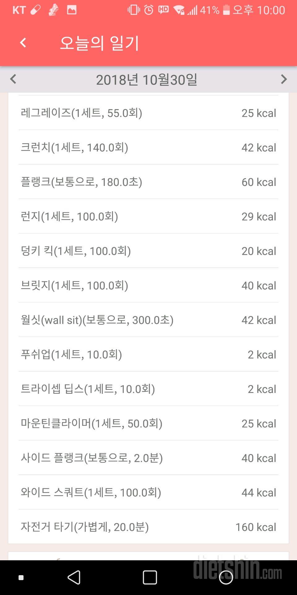 [다신 12기 일일미션] 9일차 등록