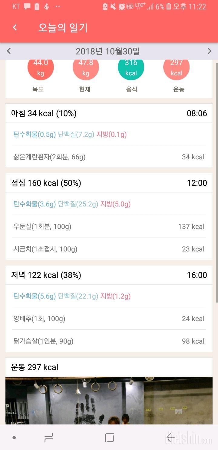 [다신 12기 일일미션] 9일차