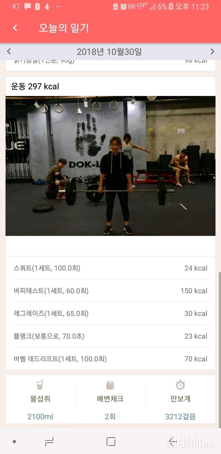 [다신 12기 일일미션] 9일차