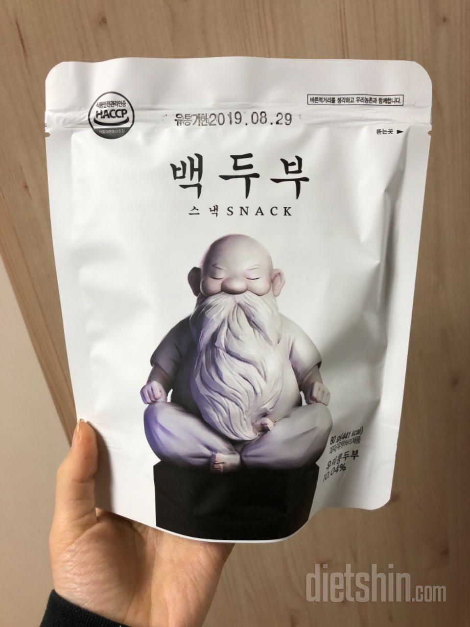 진짜사랑해