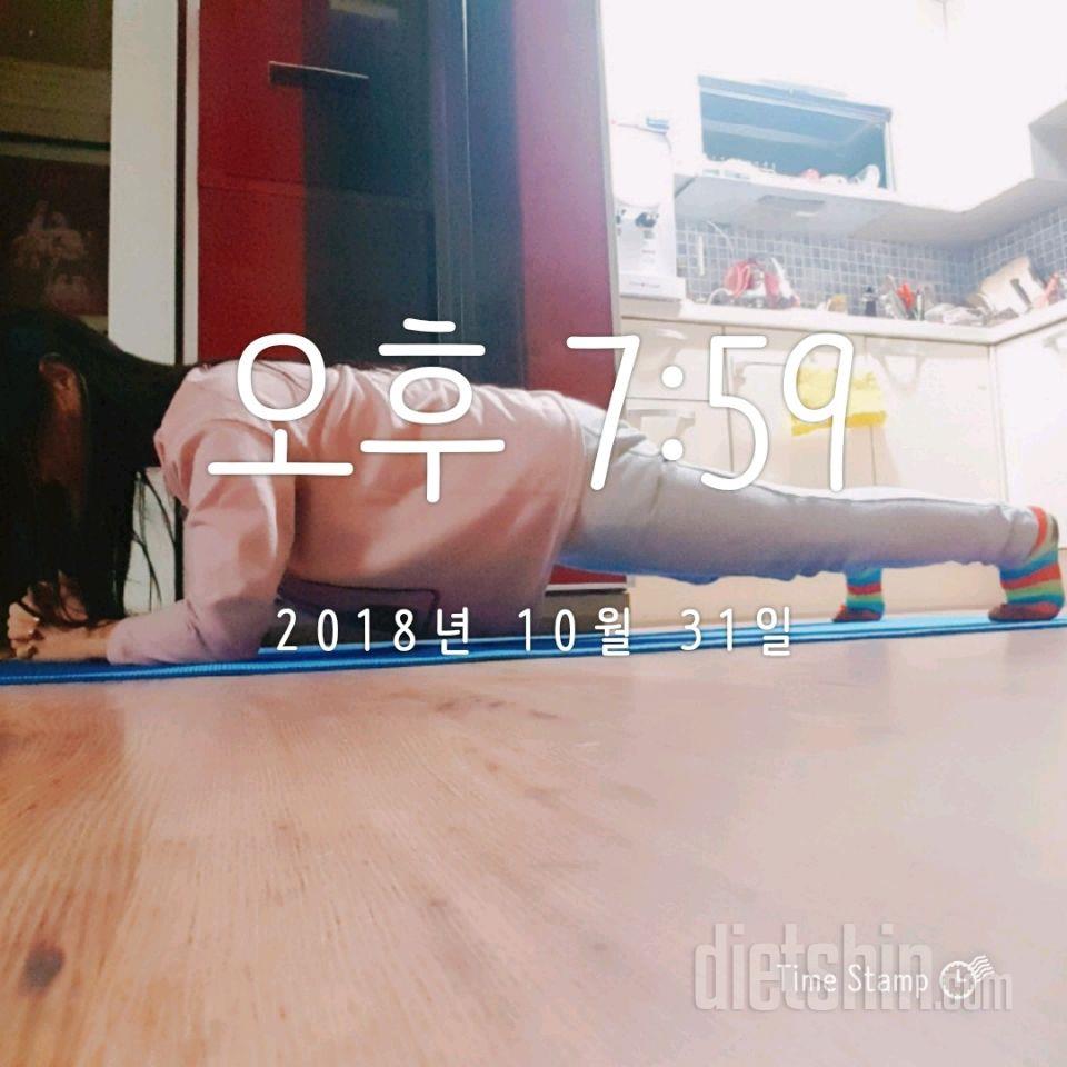 [다신 12기 일일미션] 10일차 등록