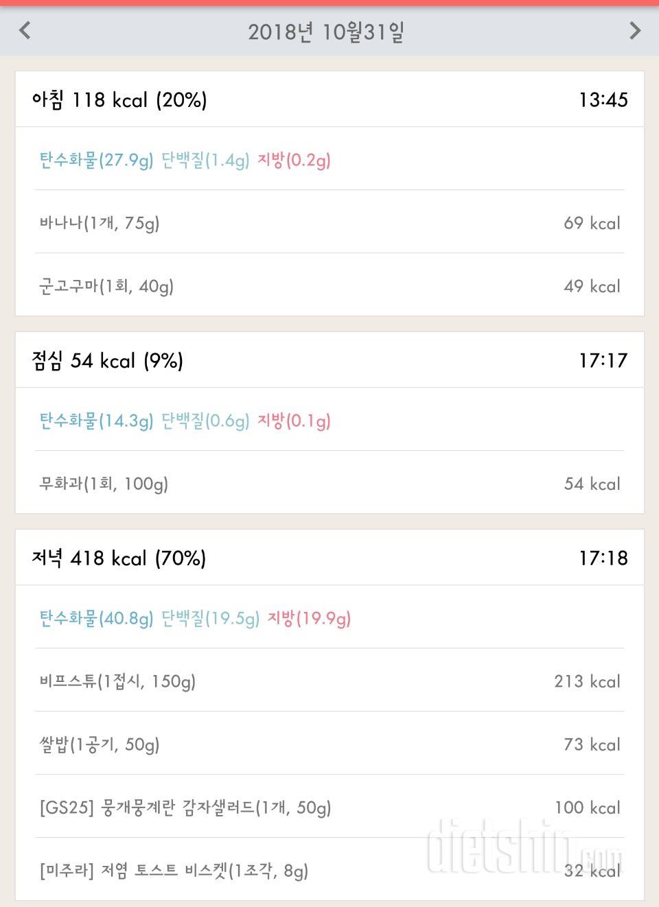 [다신 12기 일일미션] 10일차 등록