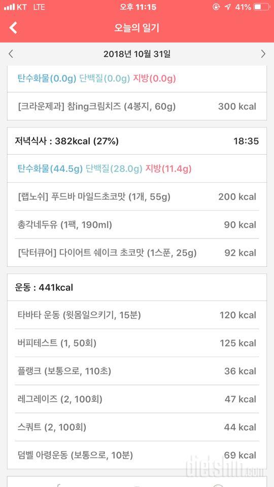 [다신 12기 일일미션] 10일차 등록