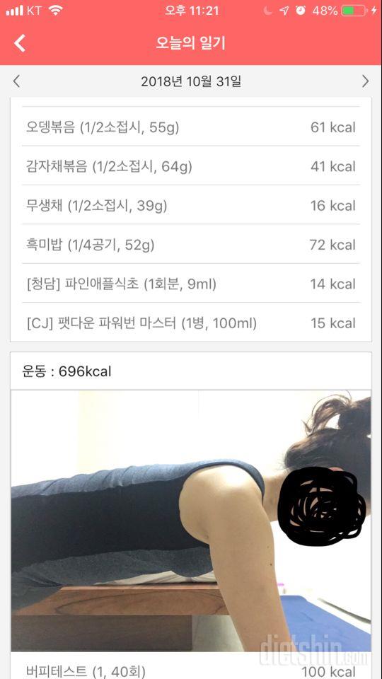 [다신 12기 일일미션] 10일차