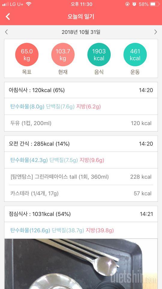 10일차 미션등록