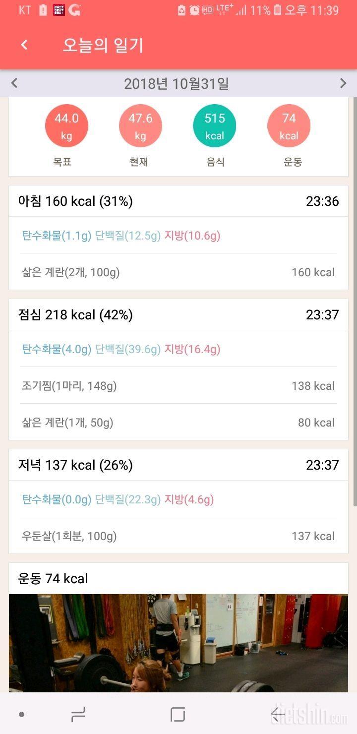 [다신 12기 일일미션] 10일차